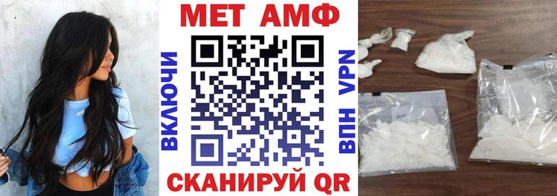 Амфетамин 97%  omg вход  Грязовец 