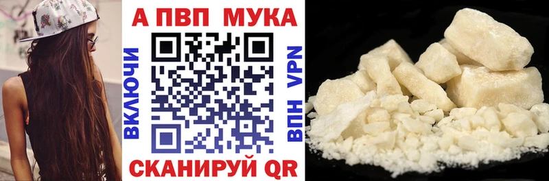 маркетплейс формула blacksprut как зайти Alfa_PVP кристаллы Грязовец даркнет сайт