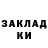 Codein напиток Lean (лин) Kislo7a