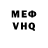 МДМА VHQ UntrainedKiller