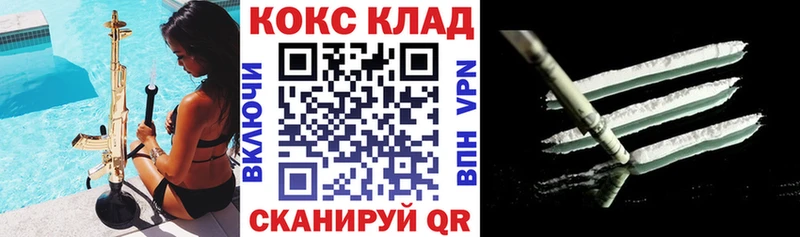 KRAKEN как зайти  Грязовец  Кокаин Fish Scale  купить  цена 