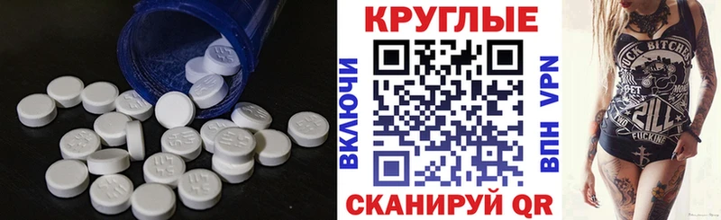 Экстази 280 MDMA  Грязовец 