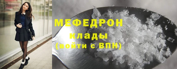 скорость Бронницы