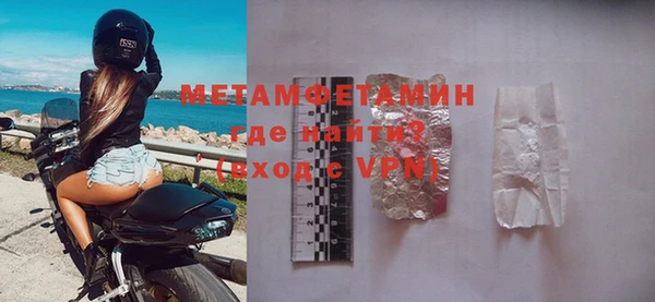 мет Бородино