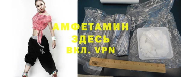 а пвп мука Беломорск