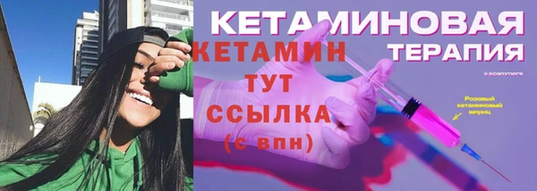 мет Бородино