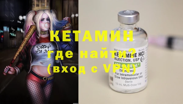 мет Бородино