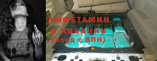 2c-b Бугульма