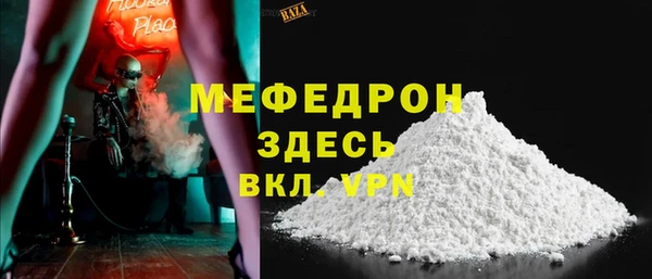 скорость Бронницы