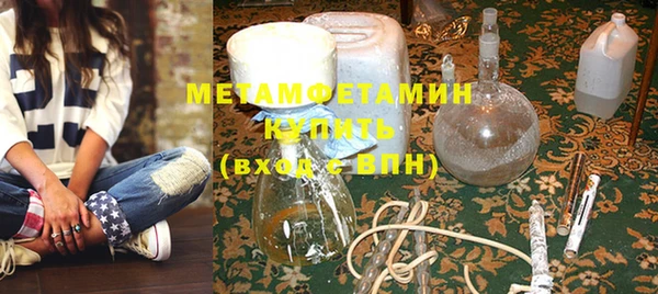 2c-b Бугульма
