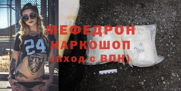 скорость Бронницы