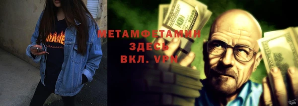скорость Бронницы