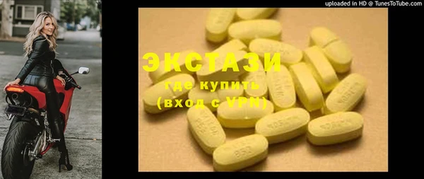 2c-b Бугульма