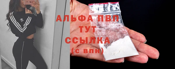 кристаллы Струнино