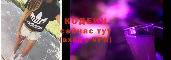 2c-b Бугульма