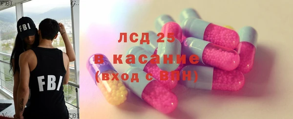 скорость Бронницы