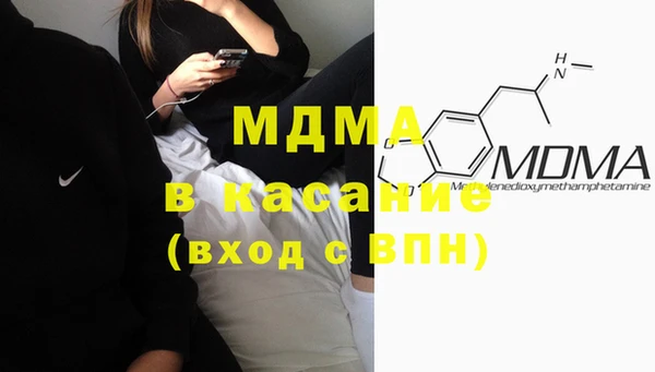 скорость Бронницы