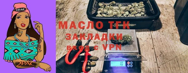 2c-b Бугульма