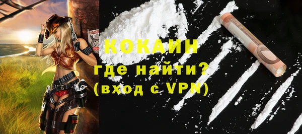 скорость Бронницы