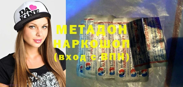 2c-b Бугульма