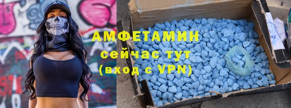 скорость Бронницы