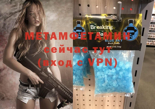 трава Белоозёрский