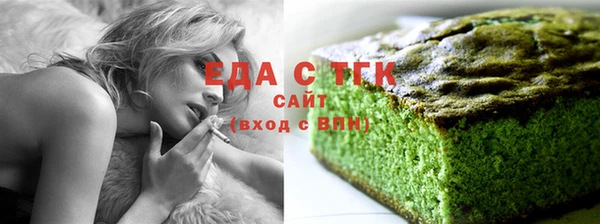 скорость Бронницы