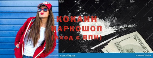 кокаин Белокуриха