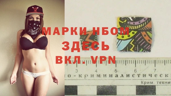 скорость Бронницы