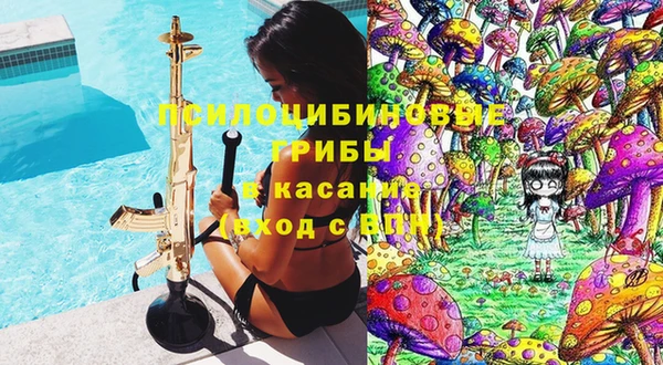 2c-b Бугульма