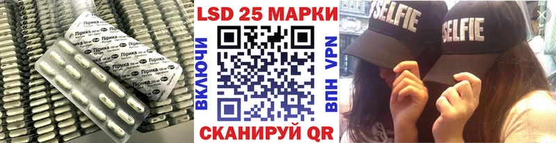 ЛСД экстази ecstasy  Грязовец 