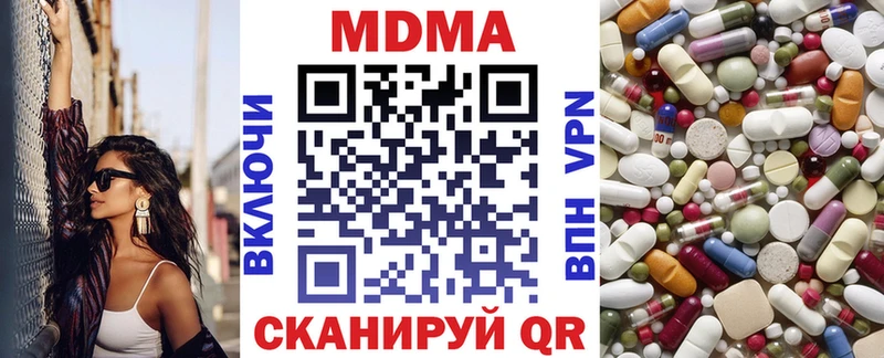 MEGA онион  Грязовец  МДМА кристаллы 