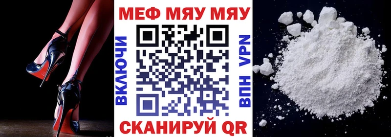МЯУ-МЯУ 4 MMC  Грязовец 
