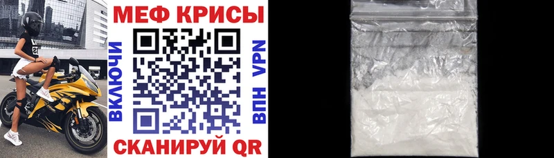 Мефедрон  Грязовец