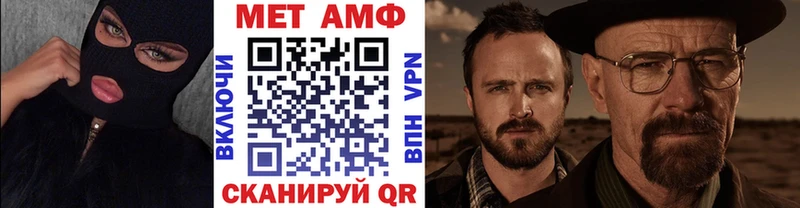 ссылка на мегу   Грязовец  МЕТАМФЕТАМИН Methamphetamine 