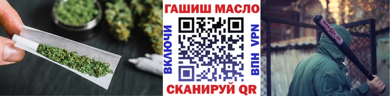 ТГК THC oil  блэк спрут зеркало  Грязовец 